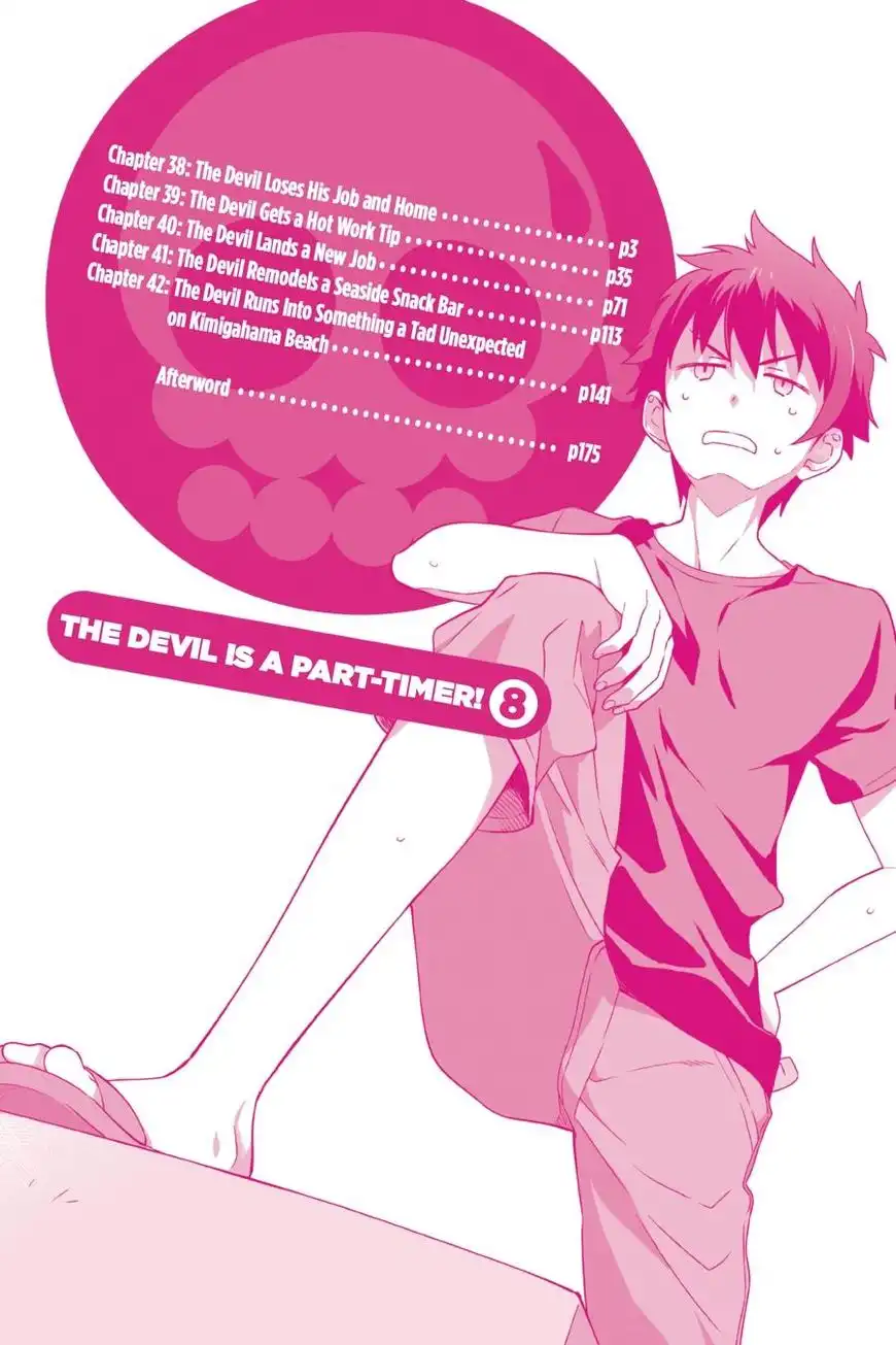 Hataraku Maousama! Chapter 38 3